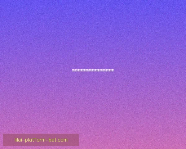 基于数据分析与球队状态评估的世界杯竞猜结果精准预测指南