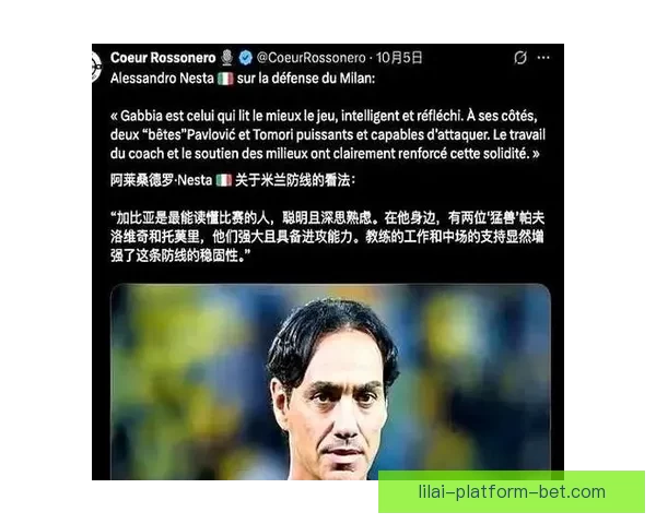 心理专家：国米未进世界杯球员可能自责 需专业辅导帮助走出困境