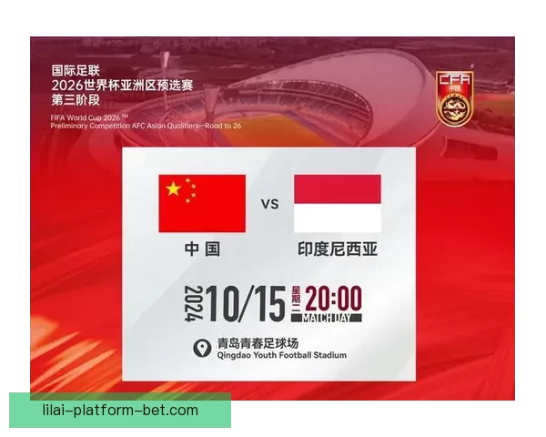 2026世界杯精彩比赛回放全解析精彩瞬间与战术亮点揭秘