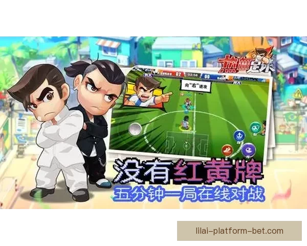 世界杯竞猜游戏挑战赛赢取丰厚奖励一起预测精彩赛事结果